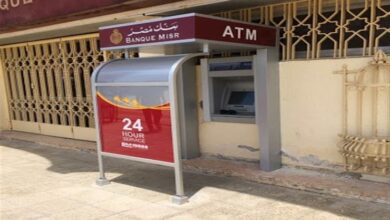 كيفية شراء شهادات بنك مصر