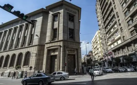 مصير أسعار الفائدة بعد قرار المركزي: هل تقدم البنوك شهادات ادخار بفوائد مرتفعة؟