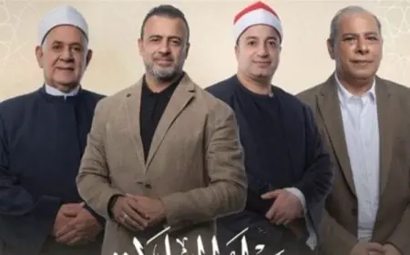 شاهد الآن البث المباشر للحلقة 14 من برنامج دولة التلاوة بمشاركة 4 متسابقين