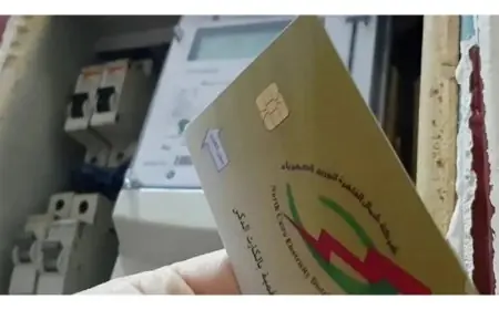 تعرف على كيفية شحن كارت الكهرباء 2025 بخطوات وتفاصيل بسيطة ومباشرة