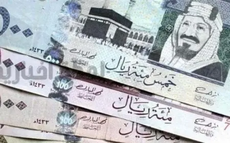 تعرف على سعر الريال السعودي مقابل الجنيه اليوم السبت 27 ديسمبر 2025 للبيع والشراء