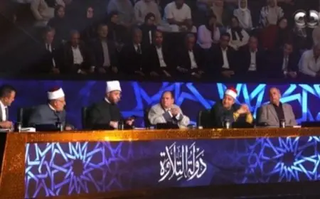 وزير الأوقاف يُبرز إبداع مصر الأزلي بأبيات شعرية جذابة في الحلقة 14 من برنامج دولة التلاوة