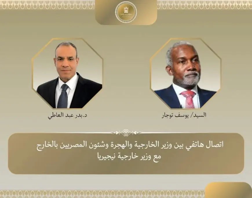 رفض مشترك من وزيري الخارجية المصري والنيجيري لاعتراف إسرائيل بأرض الصومال بشكل أحادي