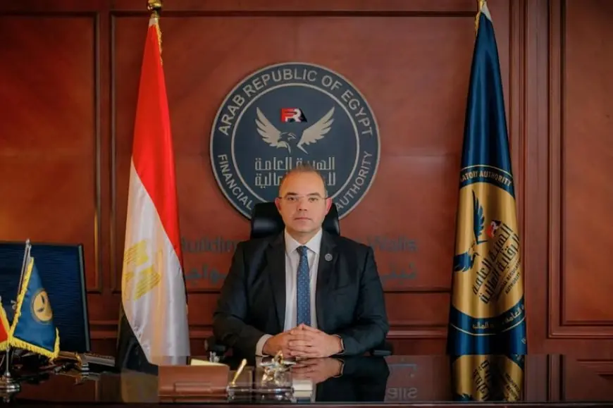 إطلاق وثيقة تأمين سند الملكية العقارية لأول مرة في مصر بواسطة الرقابة المالية