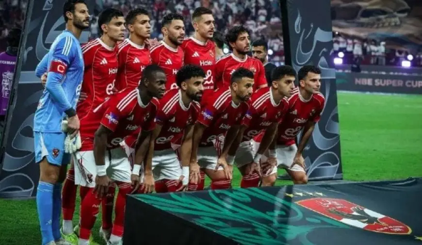 محمد شريف يقود الأهلي في مواجهة المصرية للاتصالات في كأس مصر