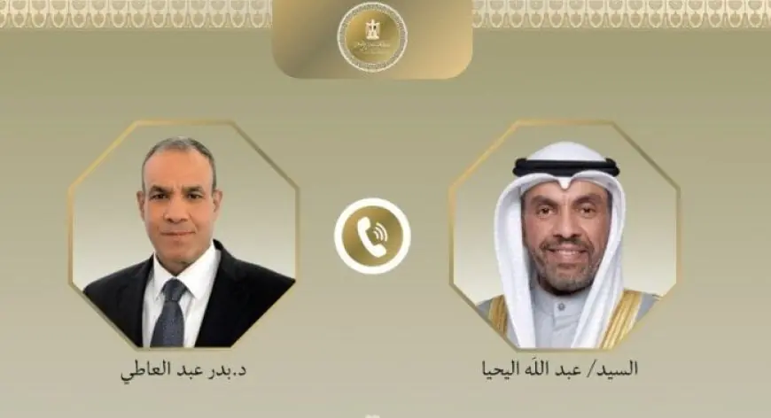 وزير الخارجية الكويتي يجري اتصالاً هاتفياً مع نظيره السعودي لتطوير العلاقات الثنائية