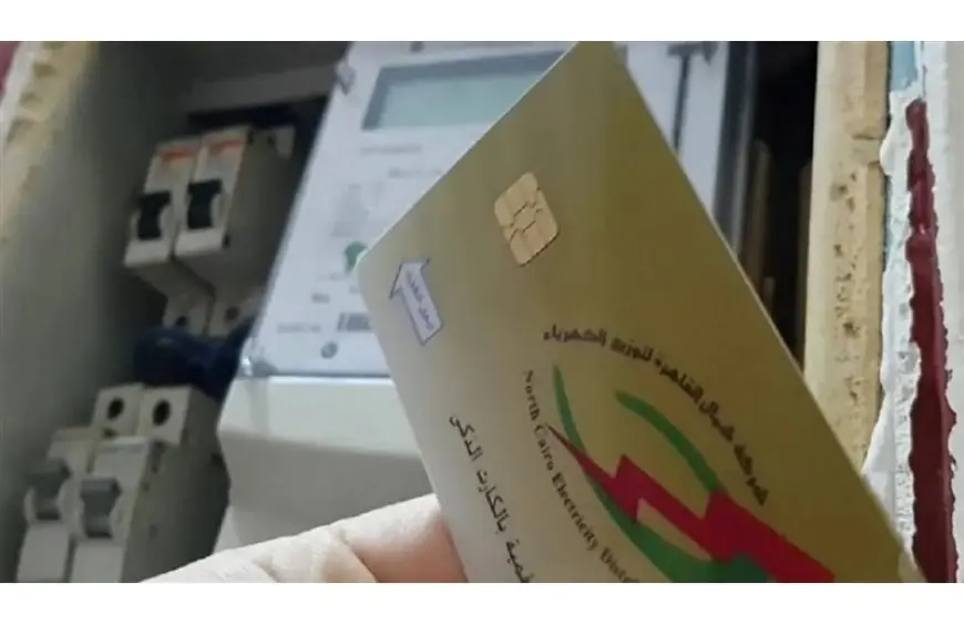 تعرف على كيفية شحن كارت الكهرباء 2025 بخطوات وتفاصيل بسيطة ومباشرة