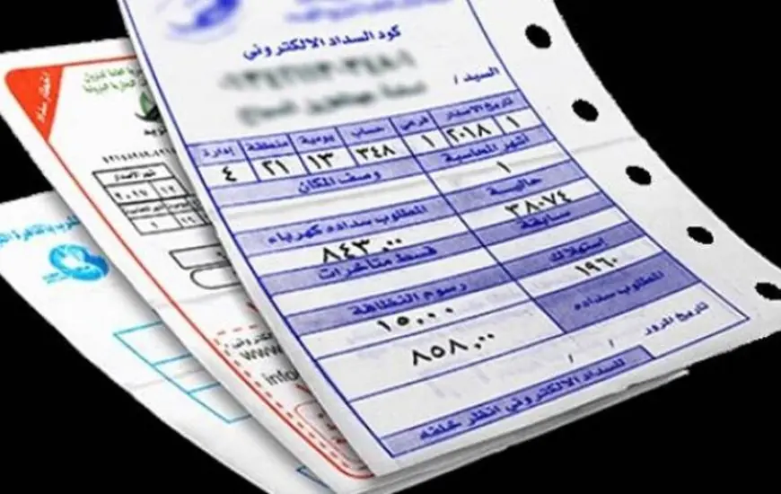خطوات سداد فاتورة الكهرباء لشهر ديسمبر 2025 لتجنب الغرامات