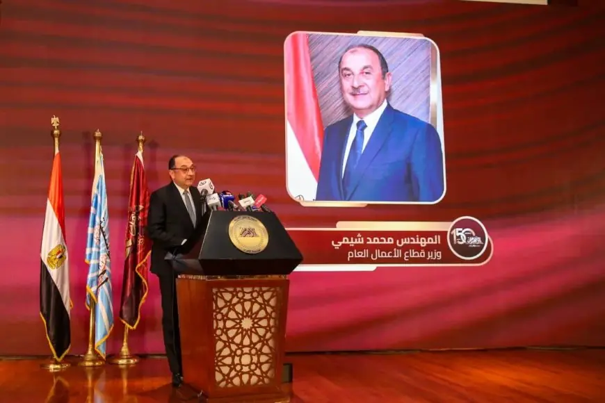 مشاركة وزير قطاع الأعمال في احتفالية الأهرام بالذكرى الـ150 لتأسيسها