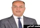 النتائج المبدئية لانتخابات النواب 2025: محمد الدامي يتصدر المشهد في الدلنجات بالبحيرة