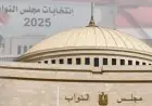نتائج أولية لانتخابات النواب 2025: تفوق ثلاثي تحالف الأحزاب في منشأة القناطر