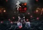 “Fatal Frame II Remake Adds New Ending, Areas, and Tsukiko Amano Song”