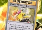 OnlyFans Influencer Bids Record Price for Pikachu Illustrator Pokémon Card
