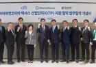 Citi Korea Backs iMarketKorea’s US Project with K-SURE Financing