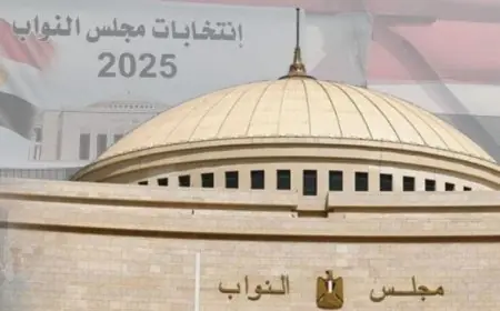 نتائج أولية لانتخابات النواب 2025: تفوق ثلاثي تحالف الأحزاب في منشأة القناطر