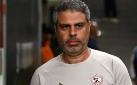 الزمالك يختار معتمد جمال لقيادة الفريق مؤقتاً