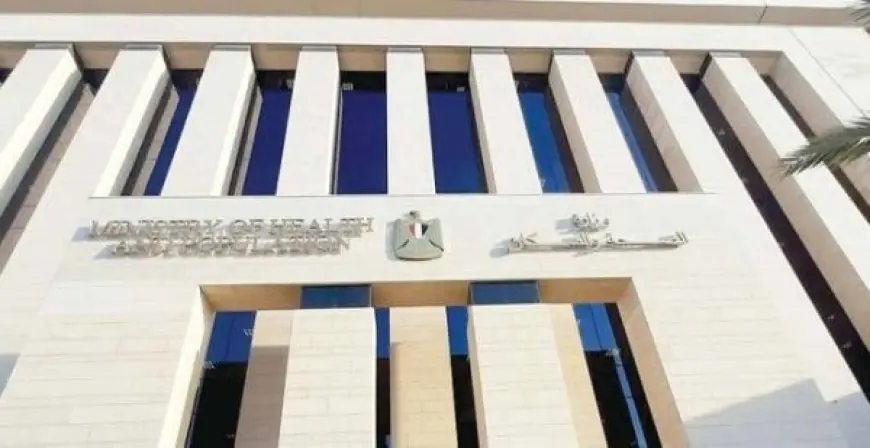 الصحة تغلق 18 مركز علاج إدمان غير مرخص في القاهرة والقليوبية والشرقية