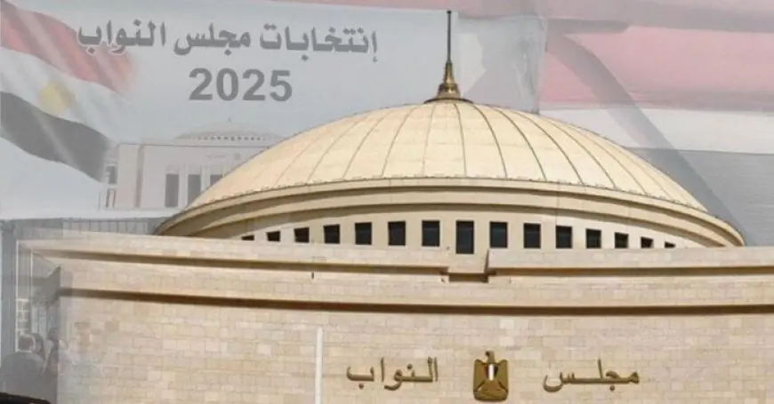 نتائج أولية لانتخابات النواب 2025: تفوق ثلاثي تحالف الأحزاب في منشأة القناطر