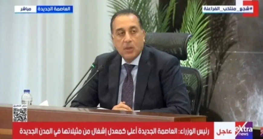 رئيس مجلس الوزراء يعقد مؤتمرا صحفيا بعد اجتماع الحكومة الأسبوعي