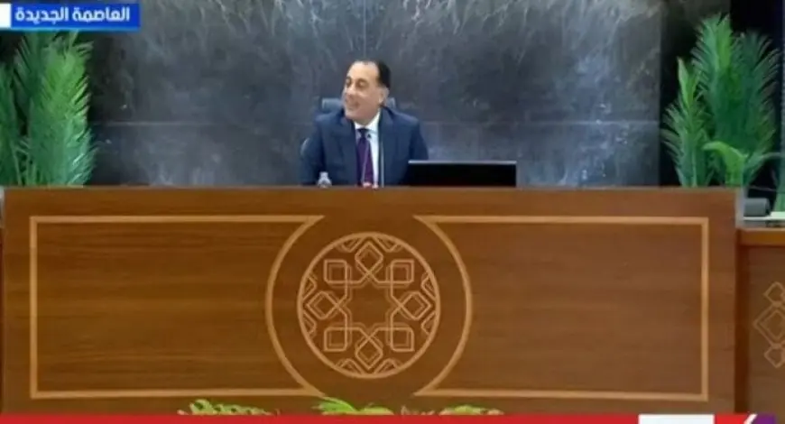 مدبولي يعلن عن خطوات جديدة بالتعاون مع البنك المركزي لتقليل نسبة الدين مقارنة بالناتج المحلي الإجمالي