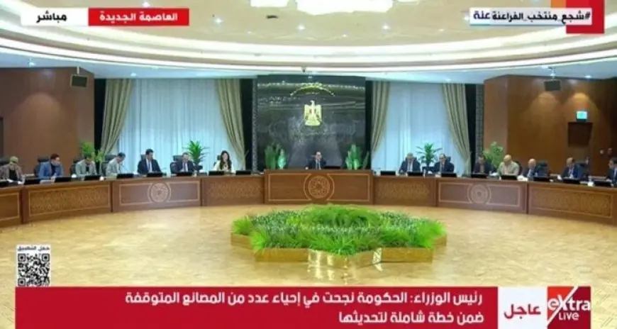 رئيس الوزراء يؤكد سعي الحكومة لتوفير خدمات طبية عالية الجودة للمواطنين