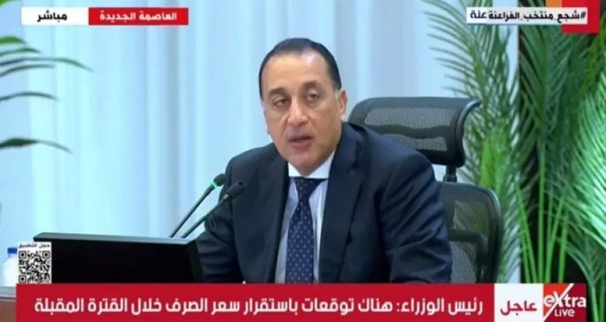 مدبولي يعلن نجاح إحياء المصانع المتوقفة ضمن خطة شاملة للتحديث والتطوير الكامل