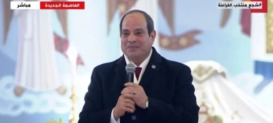 الرئيس السيسي يؤكد: وحدة المصريين هي صمام الأمان ولن نسمح بالمساس بتماسك الشعب