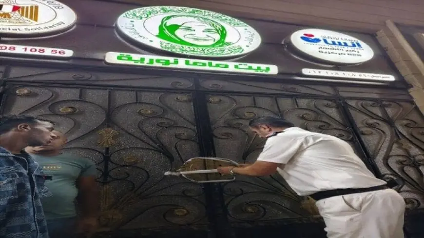 التضامن الاجتماعي تعلن إغلاق 80 دارا غير مرخصة ومخالفة للاشتراطات في جميع أنحاء الجمهورية