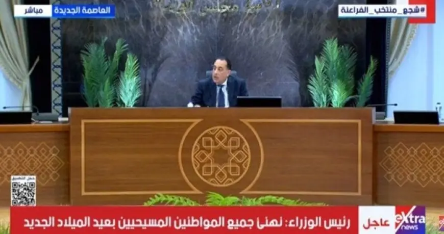 رئيس الوزراء: مصر تجذب الاستثمارات الدولية وتصبح قبلة للاستثمار – شاهد الفيديو