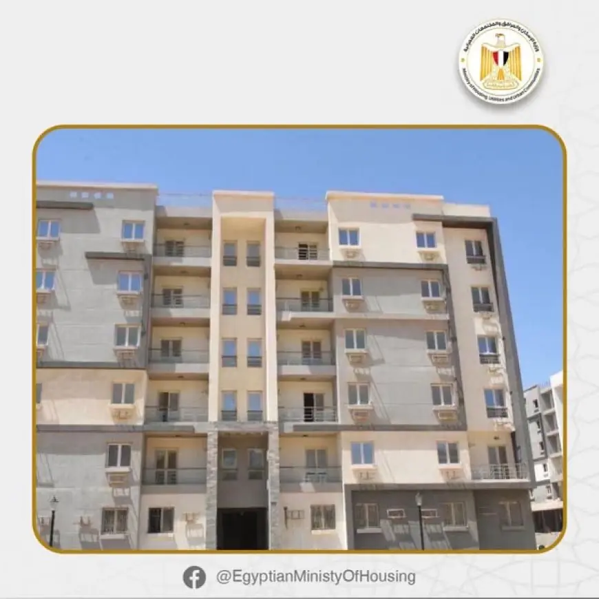 الحكومة تقر أسعار الوحدات السكنية في الغردقة بزيادة 5% للأدوار المتكررة