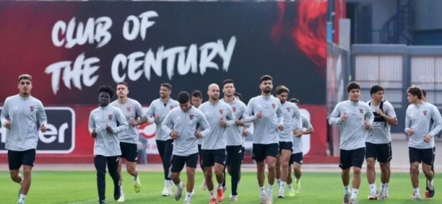 الأهلي يستكمل تجهيزاته لمواجهة فاركو في كأس عاصمة مصر