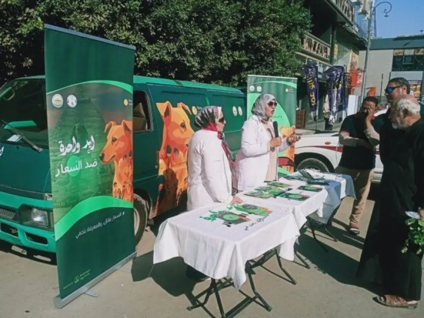 وزارة الزراعة تطلق نظام وقائي متكامل لحماية الصحة العامة والثروة الحيوانية في البلاد