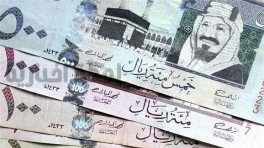 تعرف على سعر الريال السعودي مقابل الجنيه المصري اليوم الجمعة 9 يناير 2026