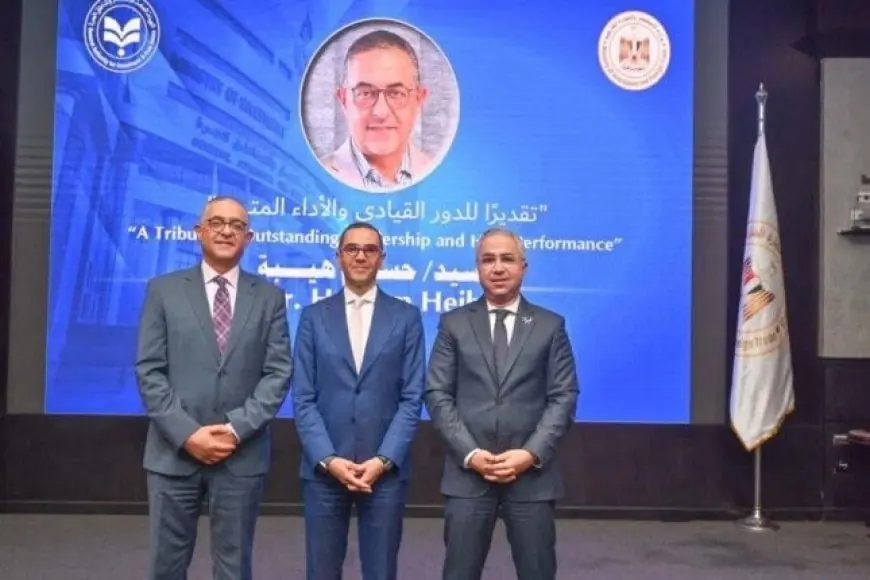 وزير الاستثمار يكرم المهندس حسام هيبة تكريماً لإنجازاته في هيئة الاستثمار بعد انتهاء فترة عمله