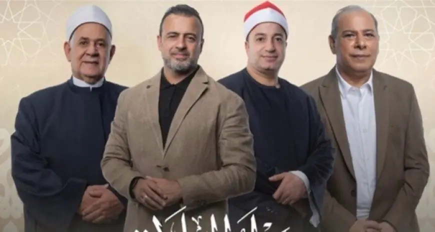 تعرف على موعد عرض الحلقة الجديدة من برنامج دولة التلاوة اليوم الجمعة 1 سبتمبر 2026