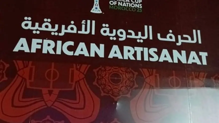 التضامن تشارك في معرض الصناعة التقليدية بالمغرب خلال كأس الأمم الإفريقية 2025 كممثلة لمصر