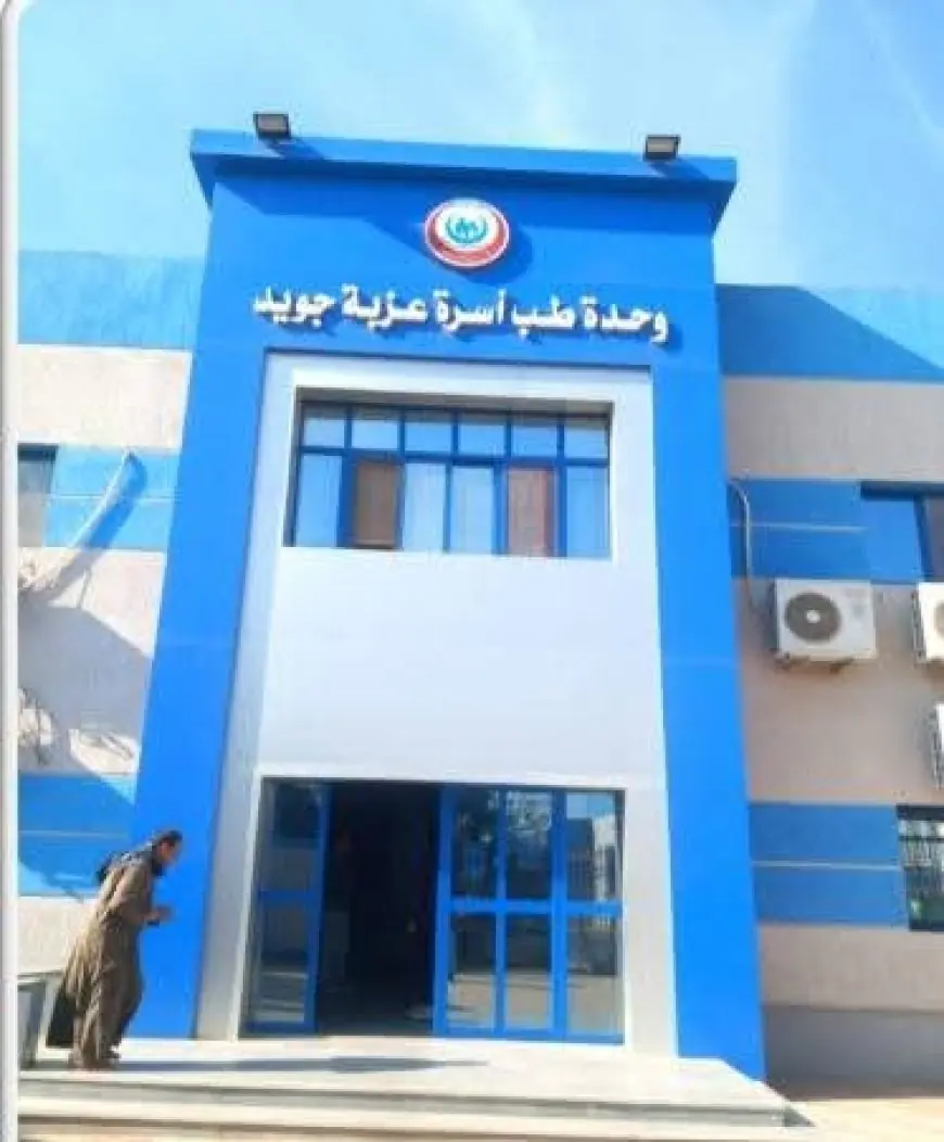 الصحة تقدم 22.8 مليون خدمة طبية في البحيرة عام 2025