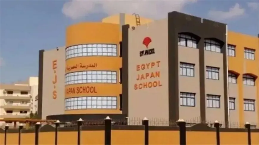 كيفية التقديم في المدارس اليابانية 2026 الشروط والأوراق المطلوبة بالتفصيل