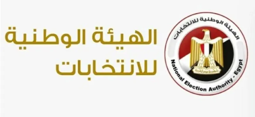 عاجل: نتائج جولة الإعادة في 27 دائرة تعلنها الهيئة الوطنية للانتخابات عبر بث مباشر