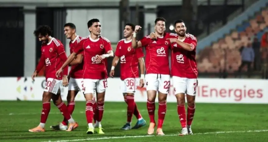 تابع الآن البث المباشر لمباراة الأهلي وفاركو في كأس عاصمة مصر اليوم