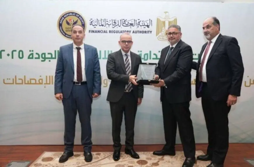 الأولى للتمويل العقاري تتألق بتكريم الرقابة المالية كواحدة من أفضل الشركات في إفصاحات الاستدامة لعام 2025