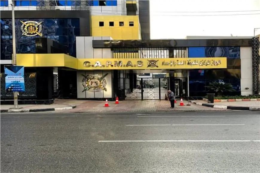 الإحصاء تكشف عن تراجع معدل التضخم السنوي بنسبة 10.3% في ديسمبر 2025