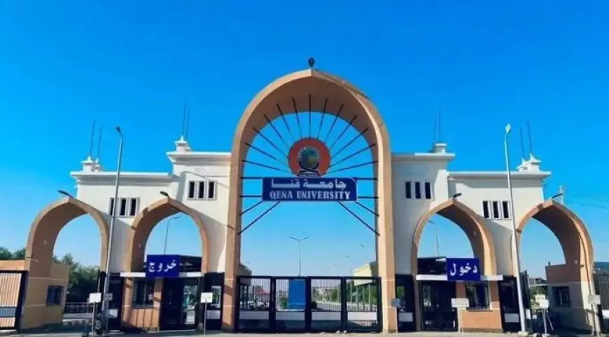 طالبات حقوق قنا يصلن للتصفيات النهائية في مسابقة التحكيم التجاري الدولية في السعودية