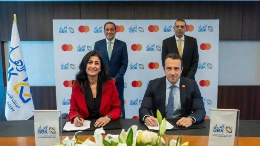 تعاون استراتيجي بين البنك الأهلي الكويتي وماستركارد لتعزيز الابتكار الرقمي في مصر