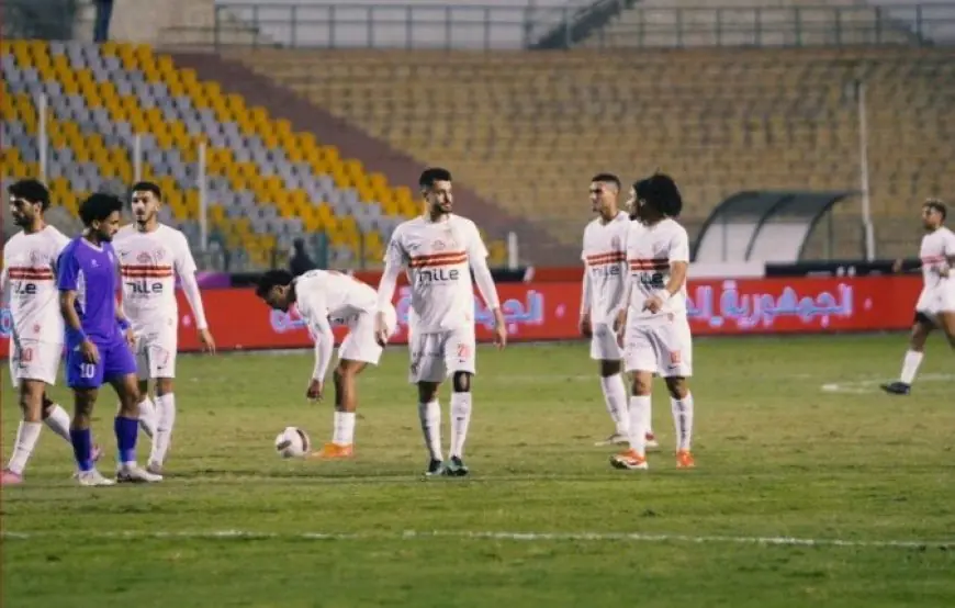 موعد مباراة الزمالك وزد إف سي في كأس عاصمة مصر والقنوات الناقلة المهمة للجماهير