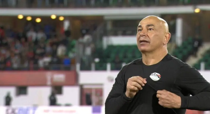 حسام حسن يؤكد: لاعبو المنتخب بذلوا جهدهم لإسعاد مصر وأثق في رؤيتي