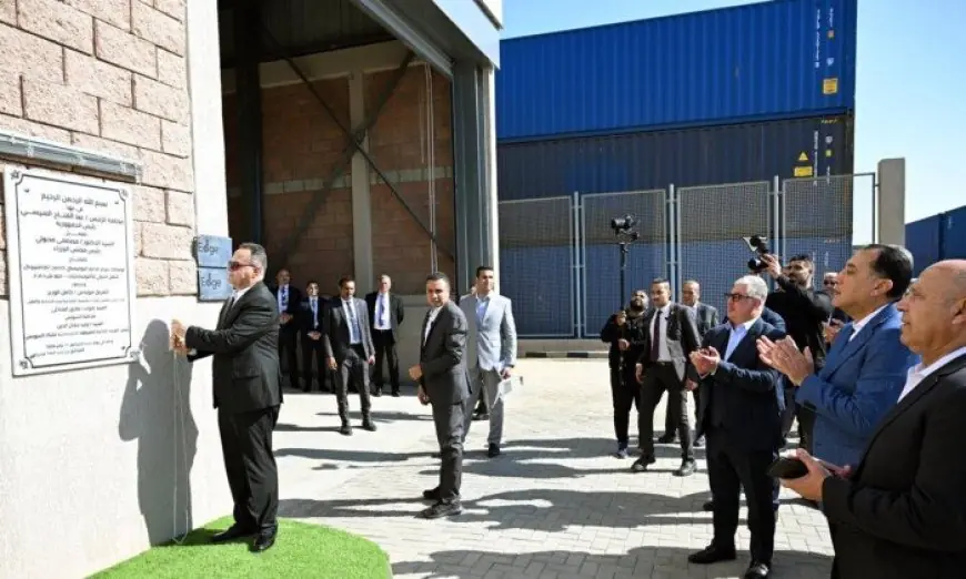 مدبولي يفتتح التوسعات الجديدة لمركز كادمار انترناشونال اللوجستي باستثمارات تتجاوز 24 مليون دولار