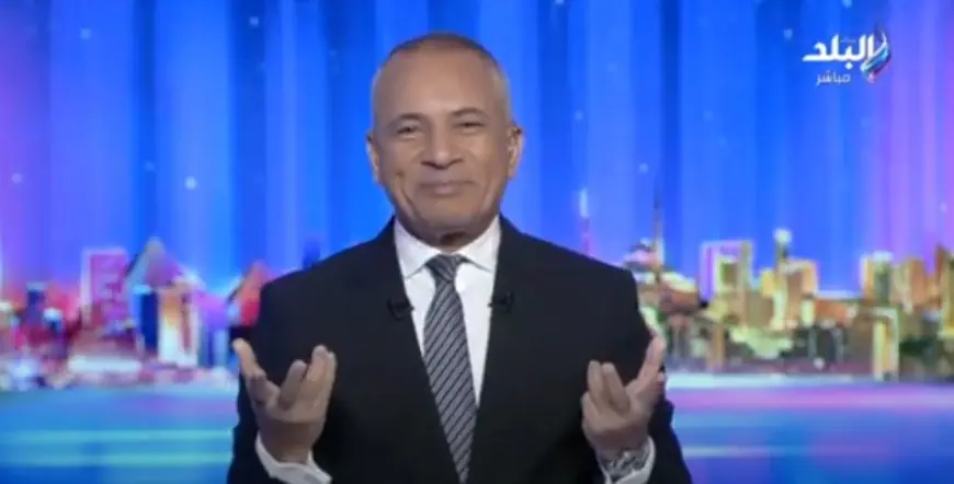 أحمد موسى يدعو لتيسير سفر الجماهير لدعم المنتخب في مواجهة السنغال بطنجة