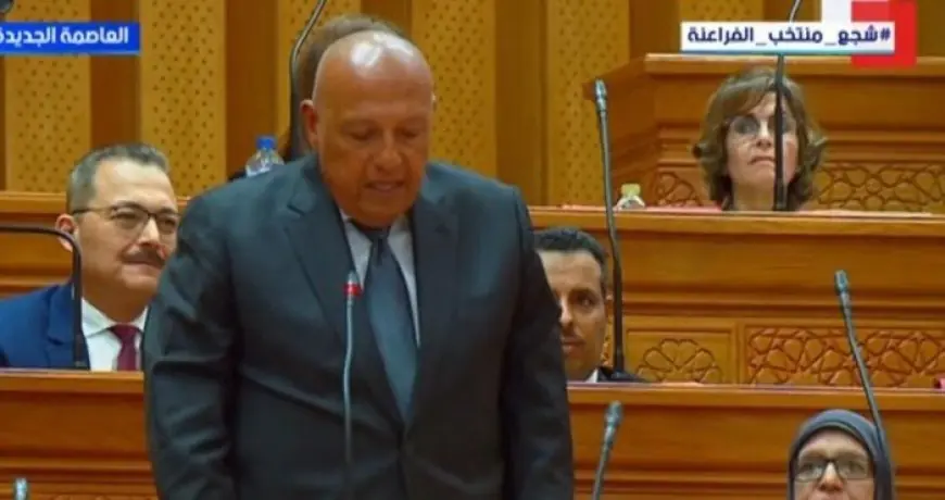 الجلسة الافتتاحية لمجلس النواب: سامح شكري يؤدي اليمين الدستورية