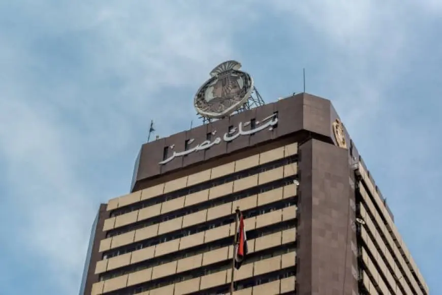 أفضل بيئة عمل لعام 2025: بنك مصر يحصد شهادة التميز من المؤسسة العالمية Top Employers